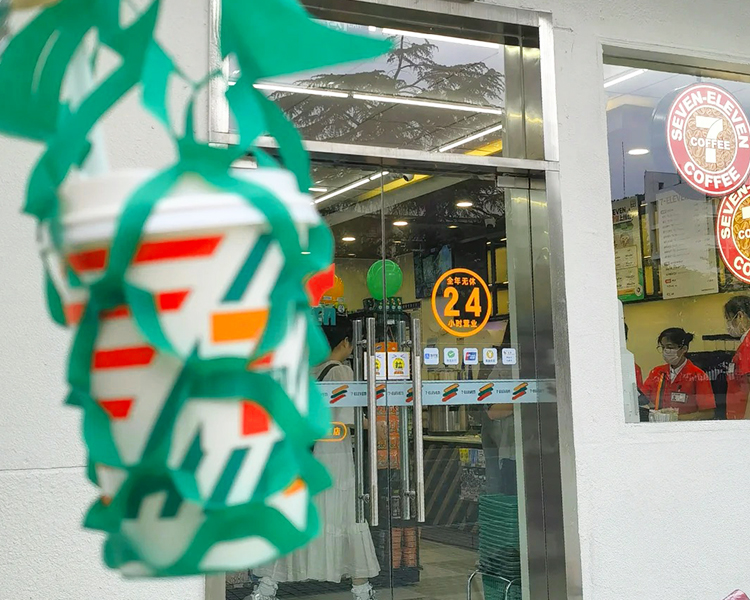 投資一間711便利店需要多少錢，711便利店有什么加盟條件